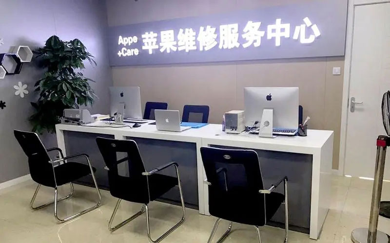 沧县中山苹果手机授权维修点地址电话信息